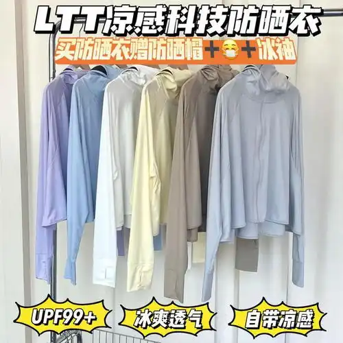 49.9元拍一发四,限量加赠防晒帽口罩冰袖