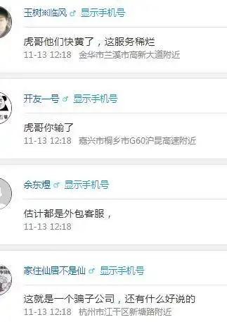 中年男子和三个年轻小伙深夜家中交易,女儿回来一看气炸