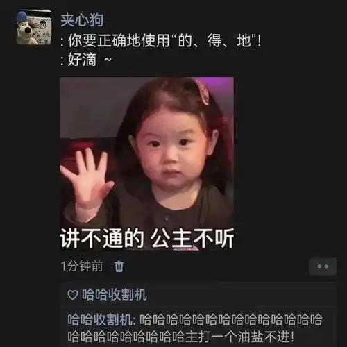 男女交往的幽默说法,不愧是逗比的朋友圈
