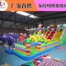 郑州沃森游乐设备厂家供应产品