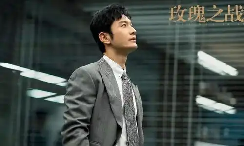 玫瑰之战2提上日程,黄晓明袁泉继续领衔,王鸥张超加盟