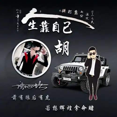 2022你该换个微信头像了,前程似锦3d精致签名头像,留名字我设计