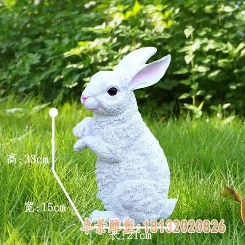 玻璃钢仿真兔子雕塑舟山兔子树脂雕塑图片