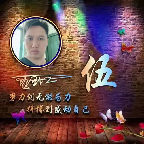 你应该换头像了,三十张个性特效艺术签名设计好了,请查收带走