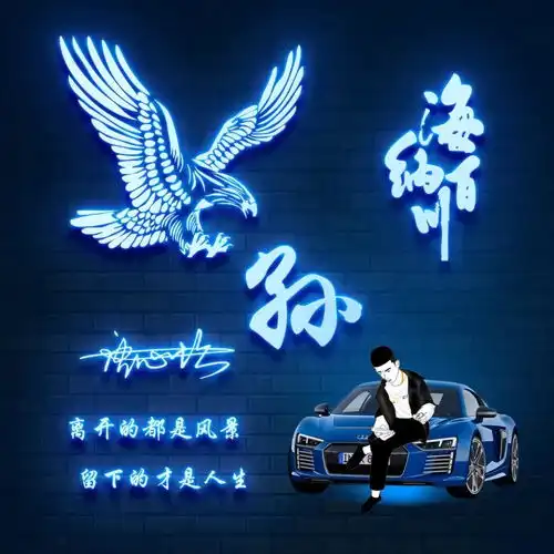 你的微信头像该换了,36张3d高端特效签名头像,有你的姓氏吗