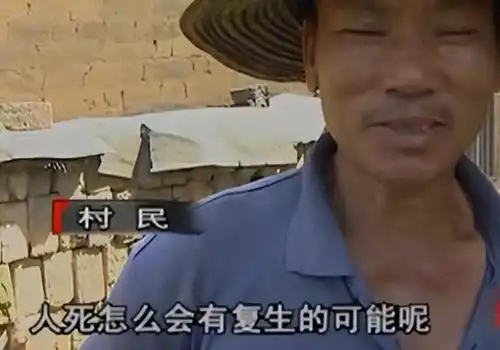 06年,广西男子去世,两天后妻子上坟,棺材内传出声音放我出去