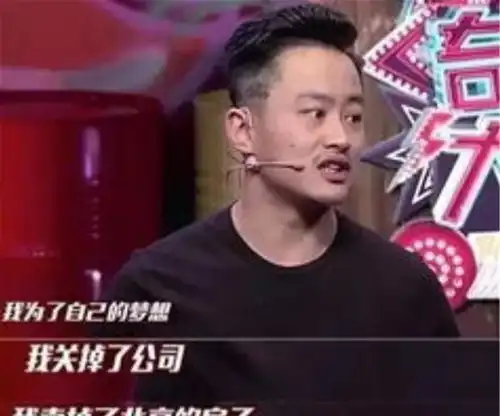 宠妻狂魔变渣男净身出户后参加节目,何炅一句话让他难堪