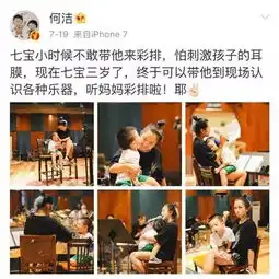 因爱下嫁,却被男人背叛,离婚后从超女到辣妈,她努力打拼美出新高度搜狐娱乐搜狐网