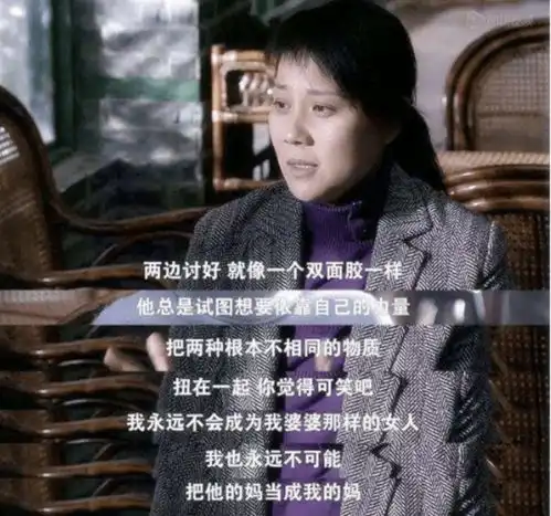 媳妇和妈妈吵架你帮谁男孩的回答堪称人间清醒,不妨学习下