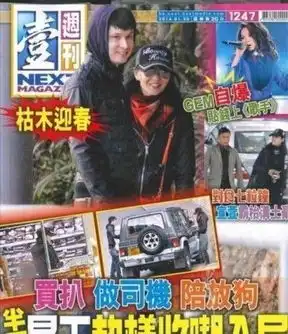 张曼玉母子恋中英混血男友小其20岁曝热恋图集