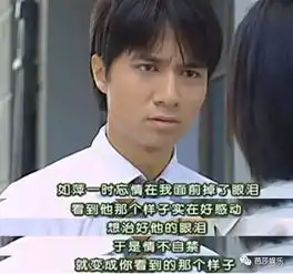 一面哄着女友依萍,一面把如萍养成备胎,民国渣男何书桓还我童年