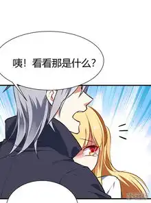 男神很奇怪漫画番外1迟来的狗粮,请查收漫客栈