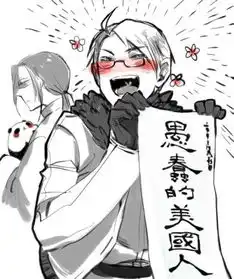 再次来求图还是黑塔利亚的,除菊湾外什么都可以越多越好谢谢