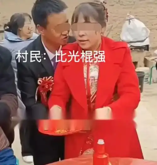 34岁男子婚礼现场紧抱45岁新娘,全程不敢放手,男子终于脱单了
