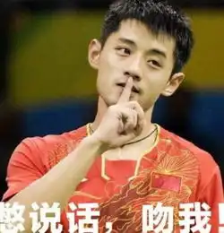 互动2016年我们常用的网络流行语