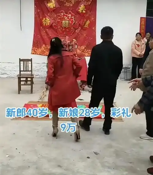 40岁男子花9万彩礼娶28岁新娘,全村人跑去围观总算有个家了