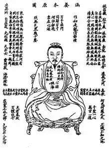 道家修仙,留形住世不死密法