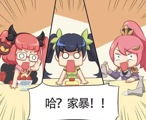 王者荣耀漫画女英雄闺蜜聚会都聊什么甄姬遭家暴不敢直视男人