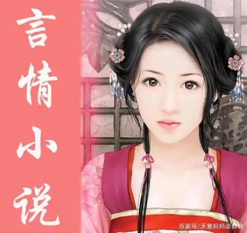 初中生书包里不该出现的几样物品,尤其第二种,班主任玩物丧志