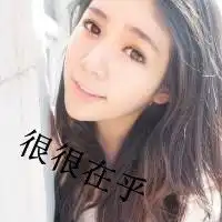 有没有类似这样的情侣头像,要男的