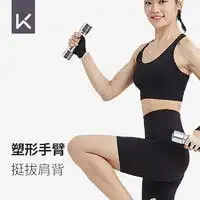 诚悦哑铃chengyue诚悦彩胶哑铃杠铃15公斤男女士运动健身器材可调节拆卸组合套装cy123多少钱