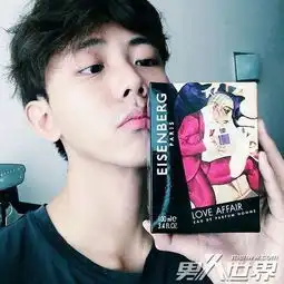 男人找情人是为了性吗揭什么样的男人会找情人