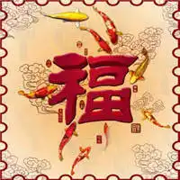 往年最火的象征吉祥头像一组往年使用率最高的转运头像