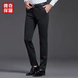 传奇保罗2019男士裤子休闲裤男韩版夏季薄款修身型潮流高弹力商务男裤