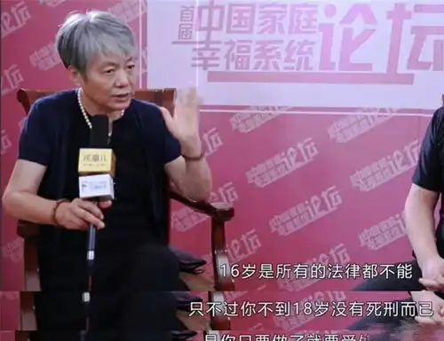 李玫瑾141618岁3个生日,家长再忙都要给孩子过,为孩子好