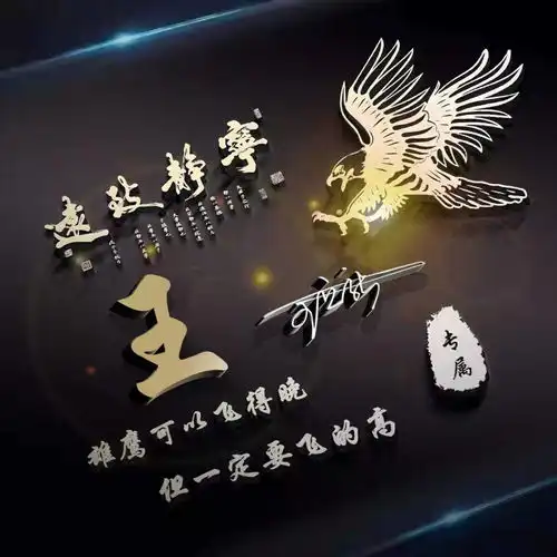 2022你的微信头像该换换了,33张3d虎年励志个性签名头像,请查收
