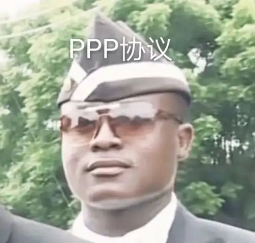 在ppp协议中比特填充是什么计算机网络丨ppp协议