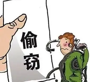 蒙城妇女盗窃邻居家中6000多元,结果...