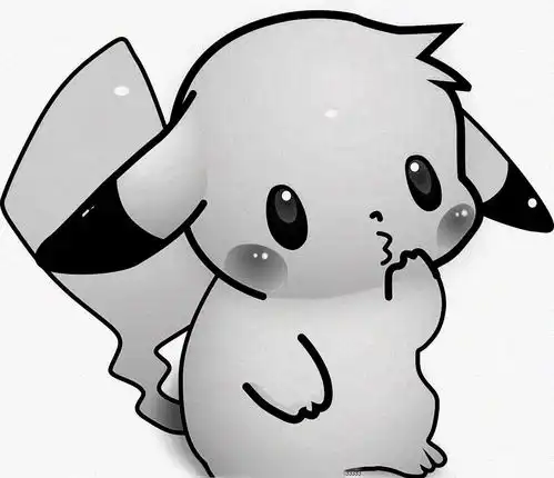 求比卡丘原图和黑化图,当头像,谢谢大佬
