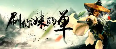 古风斗笠剑客背影图片