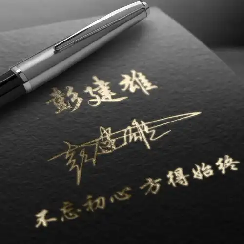 40张霸气十足的签名头像,3d个性姓氏头像,你的头像该换一换了