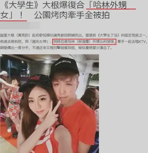 庾澄庆外甥女再次下场,手撕罗志祥是渣男,曾是小猪好兄弟前女友