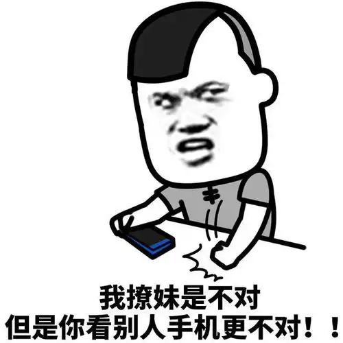 表情l渣男的经典语录有哪些呢