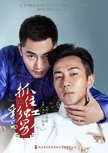 彩虹的男人刘恺威壁咚李东学