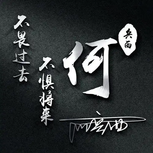 您要的微信头像已做好,最新39张高清质感商务签名头像,请查收