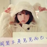 超好看的四人闺蜜头像微信头像图片大全