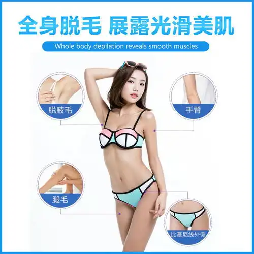 泊紫汀兰脱毛膏喷雾泡沫慕斯净肤舒缓水腋下脱毛男女士专用抖音