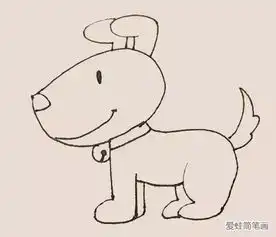 简笔画之小狗
