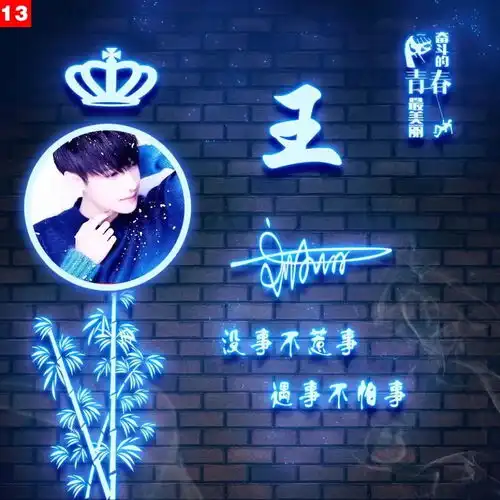 十一月最火的3d立体姓氏头像,28张高端大气签名微信头像,请查收