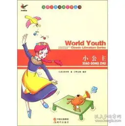 最新上架张利中小学悦读悦好孔夫子旧书网