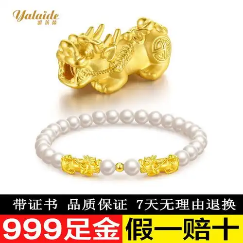 貔貅与金珠子招财风水的全面搭配指南,让您财富滚滚来