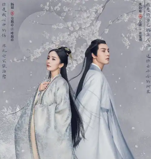 斛珠夫人正式官宣男一男二都好帅,杨幂恐被她抢走风头