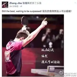 张继科力争奥运会卫冕里约摘金圆梦双满贯