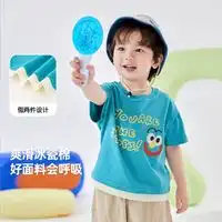 史努比亲子装snoopy史努比儿童半袖男童速干童装2023新款中大童网眼冰丝凉感短袖夏装多少钱