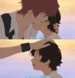 折腾,短暂却有用