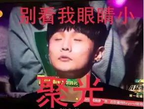 杨丞琳整容被曝秘婚曾跟恶魔王子谈最纯情恋爱如今音乐牵线结缘温柔暖男